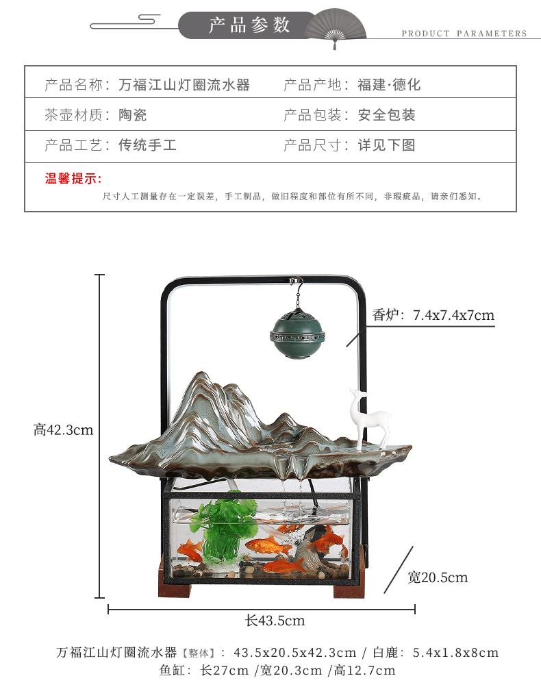 Aquarium small contracted sitting room creative home office desktop ceramic circulating water landscape goldfish bowl