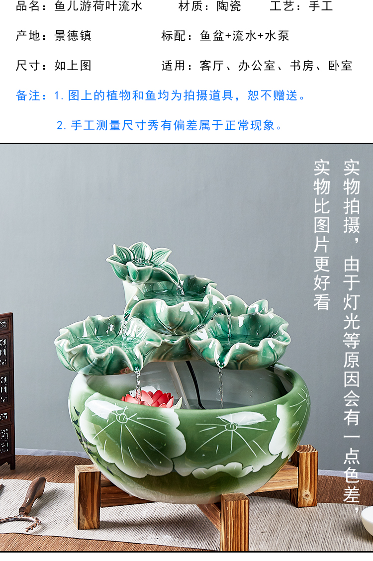 New Chinese style porch that take feel against evil spirit of feng shui ceramic water furnishing articles furnishing articles fish bowl sitting room humidifier