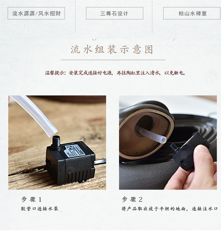 New Chinese style water apparatus zen ceramic water fountain furnishing articles feng shui wheel lucky sitting room to open the gift and the desktop