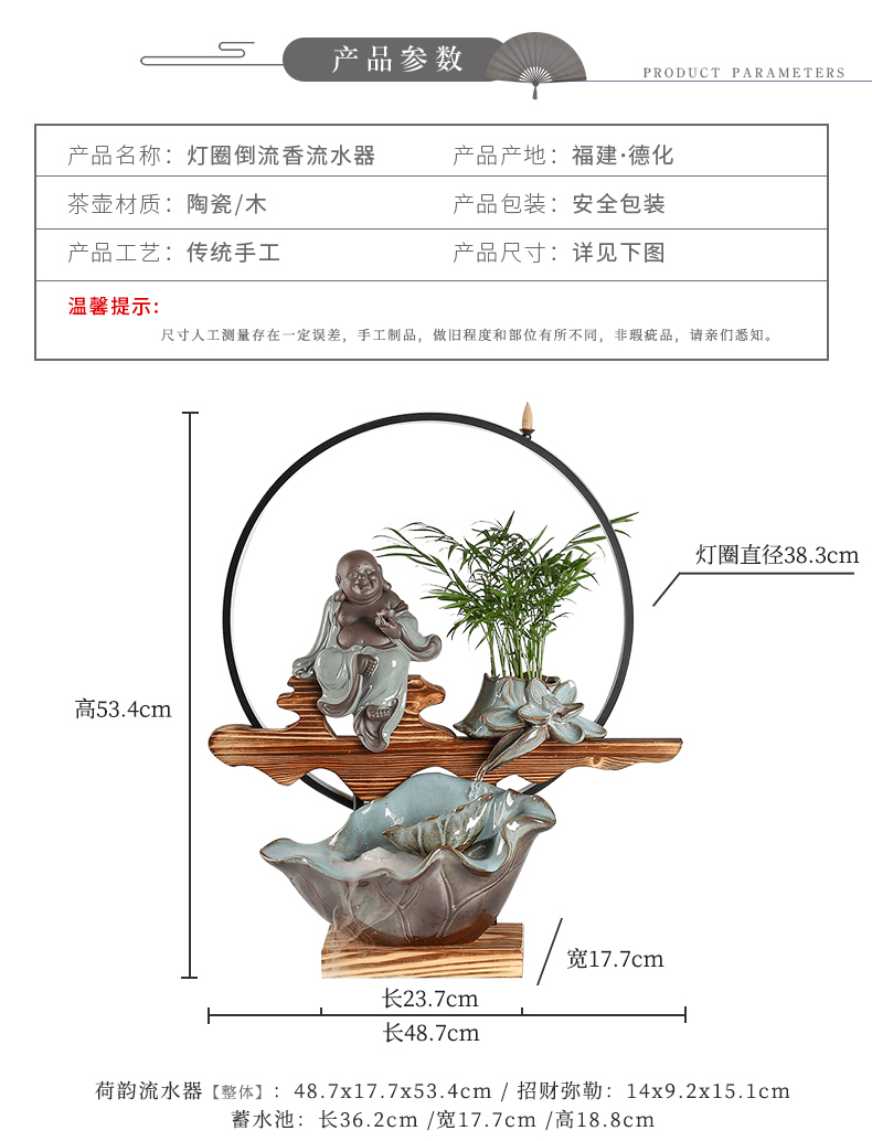 Ceramic circulating water furnishing articles sitting room office desktop back in Chinese zen incense shops opening housewarming gift