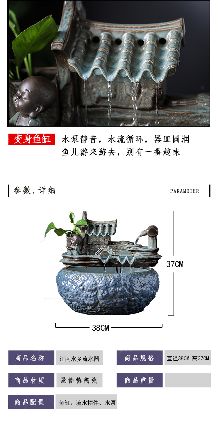 Jingdezhen round ceramic aquarium sitting room feng shui plutus automatic cycle water furnishing articles feng shui jiangnan water wheel