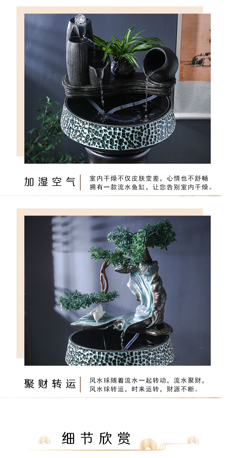 Creative ceramic tank sitting room pillar landing household circular small circulation water tank falls, the fish bowl