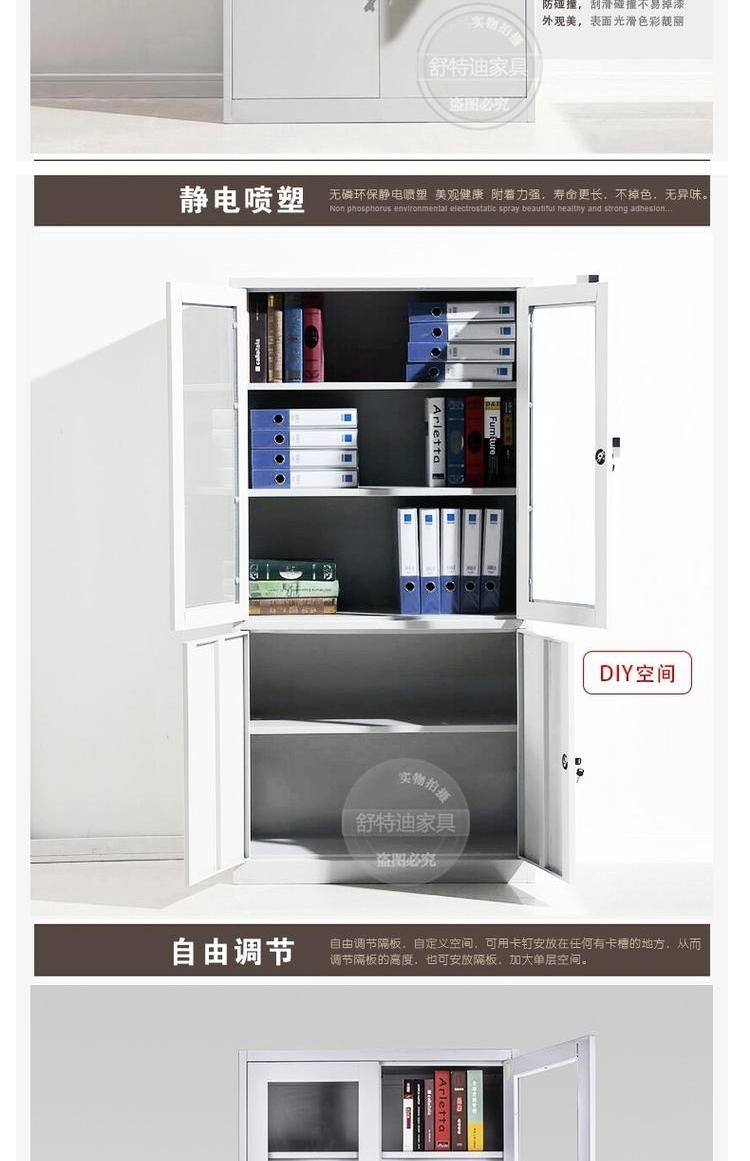 Shu Tedi thép tập tin tủ kim loại tủ văn phòng tủ hồ sơ thông tin tủ chứng từ tủ khóa với tủ khóa