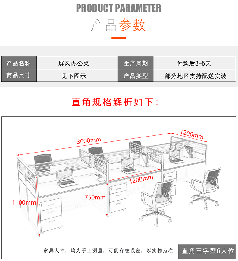 Детали Page _23.jpg.