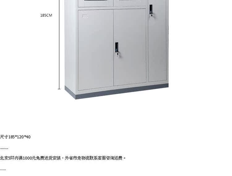 Bắc Kinh văn phòng nội thất tủ kim loại tủ nhân viên tủ lưu trữ tủ thép khóa tập tin tủ lưu trữ tủ khuyến mãi bàn làm việc gỗ cao su