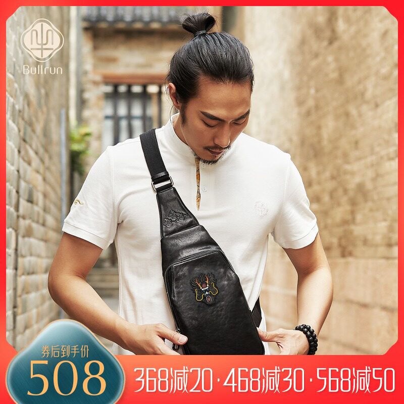 Bull King Slanted Satchel Bag Men's Single Shoulder 2021 New Tide Ethnic Wind Youth Head Layer Bull Leather Men's Bag Oblique