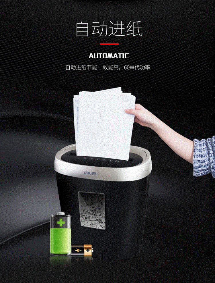 Máy hủy tài liệu văn phòng Deli 9929 câm điện công suất cao cấp 4 máy hủy tài liệu mini - Máy hủy tài liệu