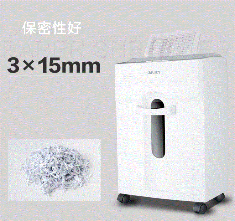 Nhà máy văn phòng Deli 9920 máy hủy điện công suất cao Máy hủy câm điện có thể bị hỏng - Máy hủy tài liệu