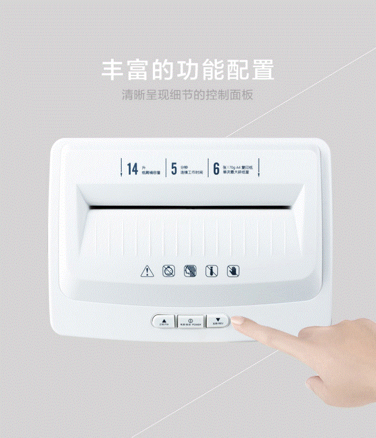 Nhà máy văn phòng Deli 9920 máy hủy điện công suất cao Máy hủy câm điện có thể bị hỏng - Máy hủy tài liệu