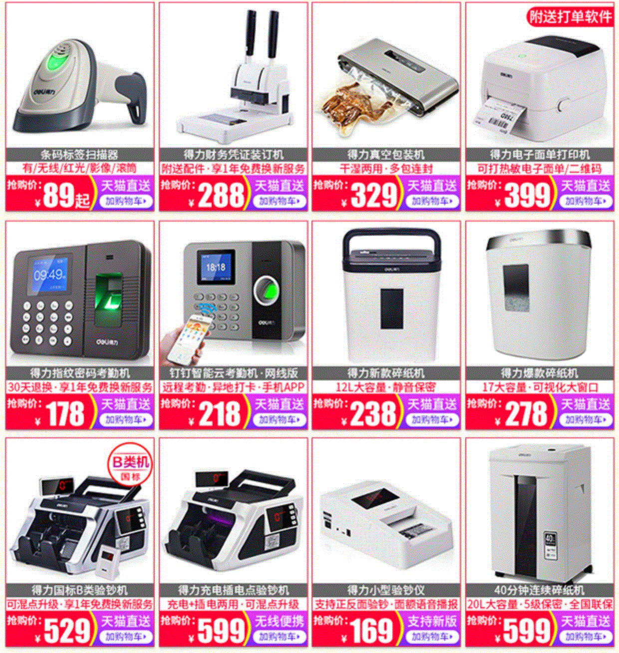 Máy hủy tài liệu hiệu quả văn phòng nhà câm điện công suất lớn hạt nhỏ máy nghiền thương mại nhỏ - Máy hủy tài liệu