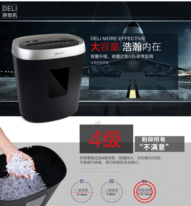 Máy hủy tài liệu văn phòng Deli 9929 câm điện công suất cao cấp 4 máy hủy tài liệu mini - Máy hủy tài liệu
