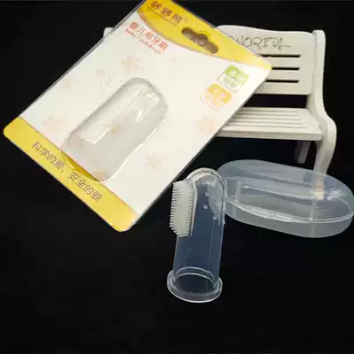Baby finger set toothbrush silicone soft head baby milk toothbrush baby tooth coating oral cleaning supplies storage box