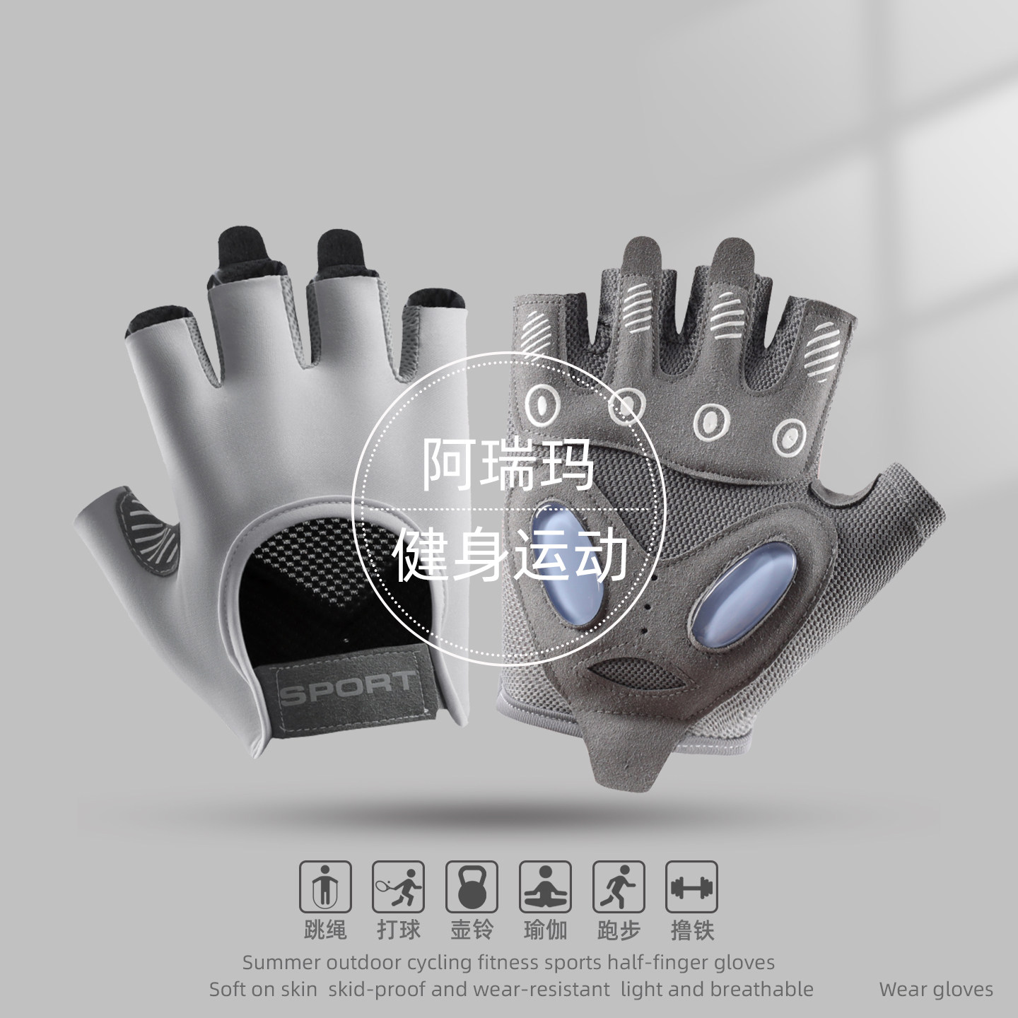 Перчатки спортивные Arima Anti Cocoon розовые, S