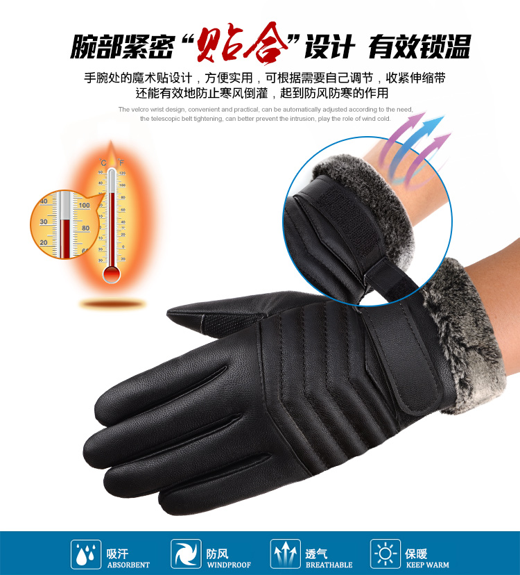 Gants pour homme - Ref 2781645 Image 19
