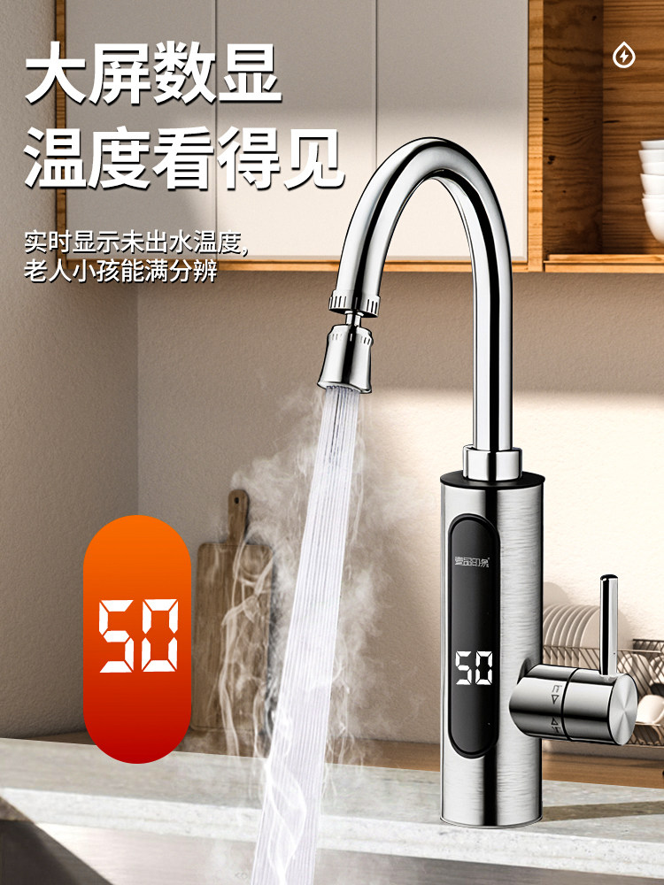 2026 New Model Electric Hot Water Faucet Heater Instant Hot Water Heater for Home Kitchen and Bathroom Universal Water Heater