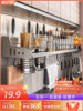 Wall-Mounted Kitchen Storage Rack, Multi-Functional Seasoning, Chopsticks, and Knife Holder, No-Drill Household Items Organizer Hanging Rack