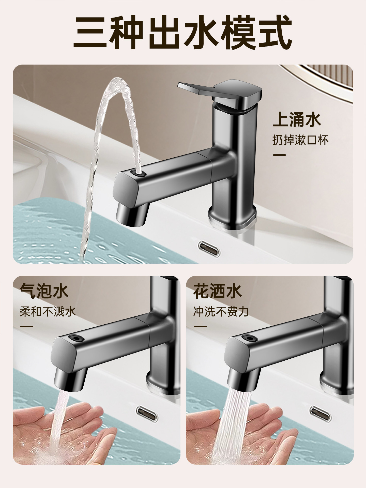 All-Copper Pull-Out Faucet for Washbasin, Dual-Use for Hot and Cold Water, Suitable for Home Bathroom Sink