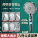 Большая панель 6 Gear Filter Shower [Оружейная пепела]
