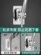 免打孔花洒支架可调节喷头挂座浴室淋浴器神器淋雨通用固定墙底座