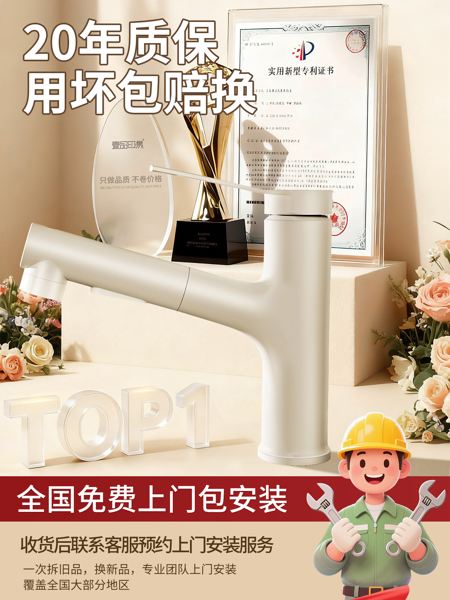 Copper Washbasin Faucet with Pull-Out Spout, Dual-Use for Hot and Cold Water, Suitable for Bathroom Vanity Countertop, Household Use