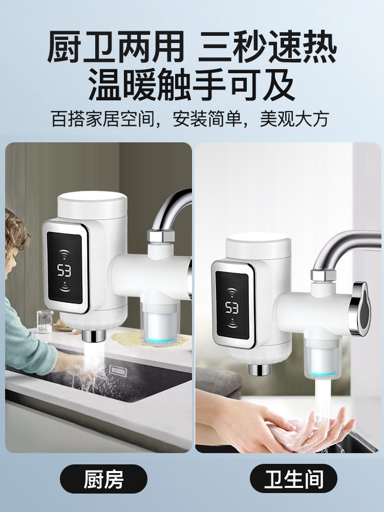 Instant Hot Water Faucet for Kitchen Sink, No Installation Required, Basin with Water Heater, Fast Heating Magic Device