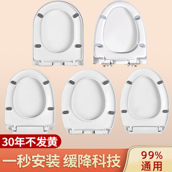 Universal Quick-Release Thickened Pressure-Resistant Slow-Drop Toilet Seat Cover Uvo Type Toilet Ring Toilet Seat Cover Accessories