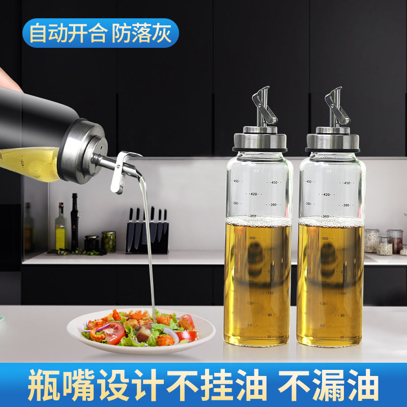 Glass oil pot Japanese style oil bottle pour oil leak proof kitchen home soy sauce vinegar seasoning bottle automatic open cap seasoning jar