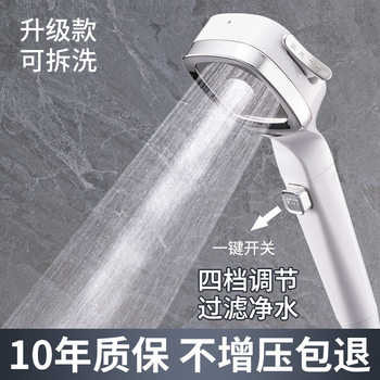 Pressurized Shower Head for Showering, Rain Shower, Faucet, Single Showerhead, Bath Heater, Pressurized Bathroom