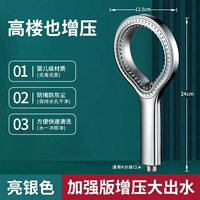 Немецкий сейко [кольцевая бустерная сброс воды] Crystal Diamond Silver + 10-летняя гарантия