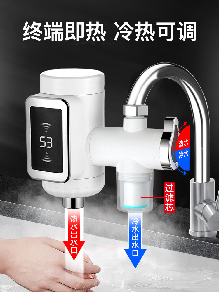 Instant Hot Water Faucet for Kitchen Sink, No Installation Required, Basin with Water Heater, Fast Heating Magic Device