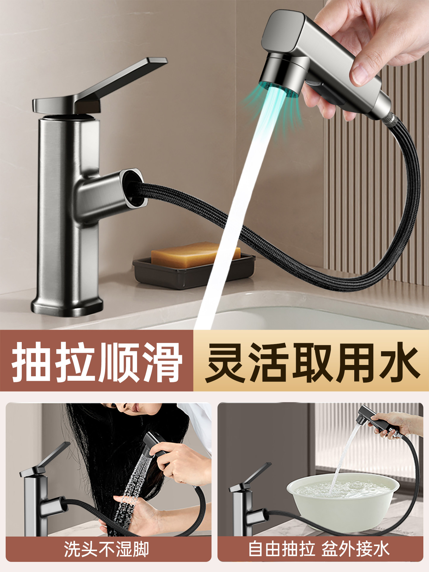 All-Copper Pull-Out Faucet for Washbasin, Dual-Use for Hot and Cold Water, Suitable for Home Bathroom Sink