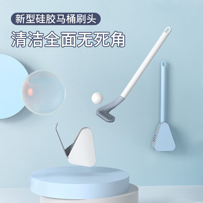 Toilet Brush Home No Dead Angle Hanging Wall Style Golf Silicone Makeup Room Wall-mounted Wash Toilet Brush Clean God