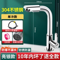 Взрывобезопасный стальной ремешок из нержавеющей стали, 80см