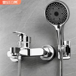 Simple Shower Set Household All-Copper Bathroom Normcore Topless Shower Bathroom Shower Set
