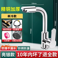 [Одиночная холодная] Эссенция Медная и Тяжелая Водяная Кэкет+80 см. Взрыва -Продолжительная трубка