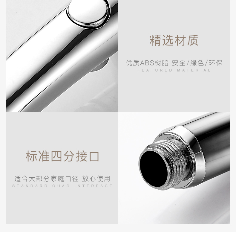壹品印象 增压淋浴花洒喷头 一键止水 图12