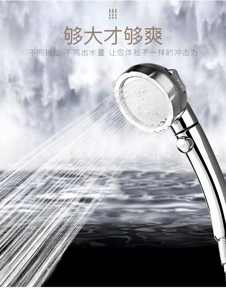 壹品印象 增压淋浴花洒喷头 一键止水 图2