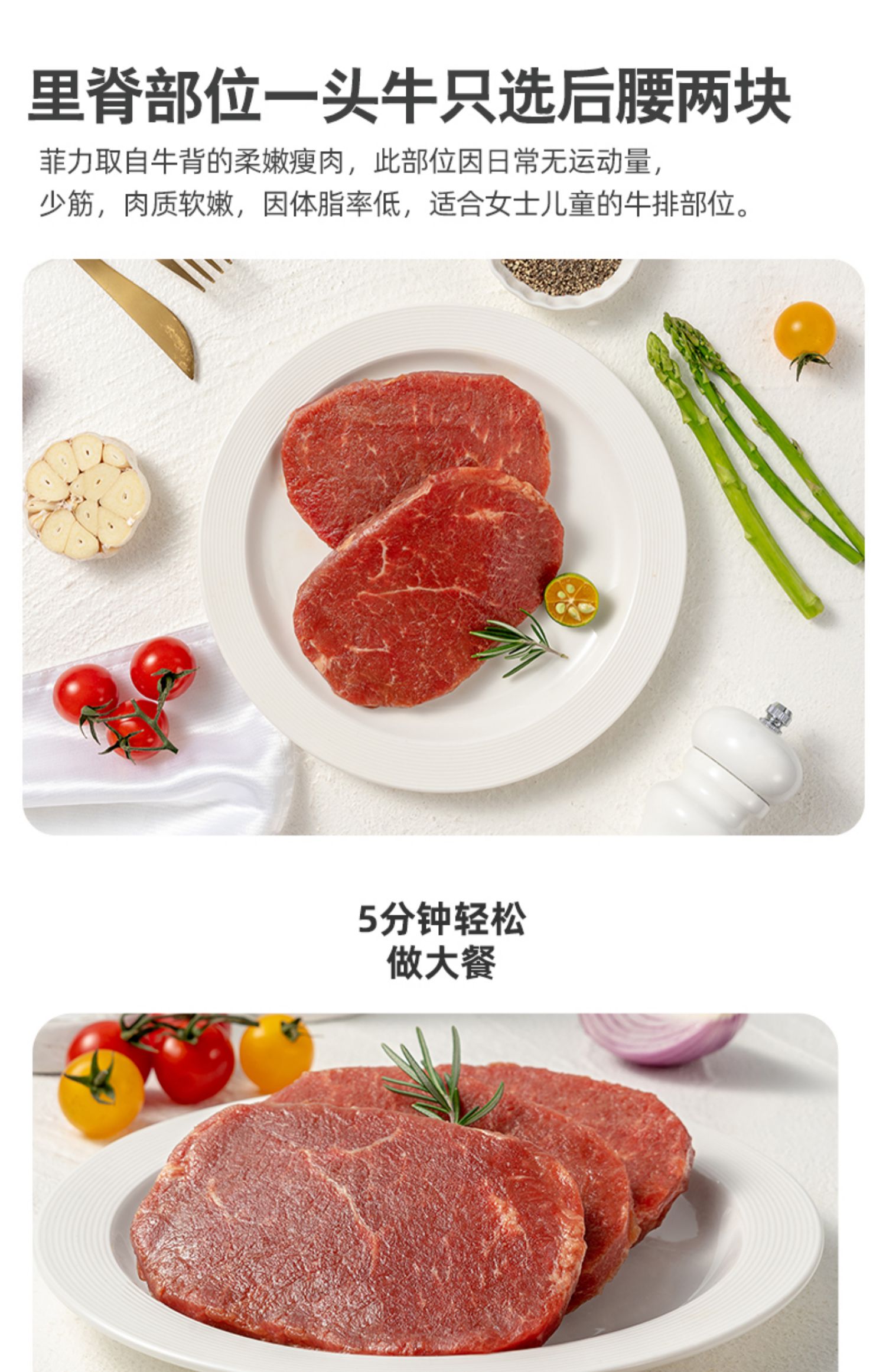 绝世 整切菲力牛排 10片共1300g  天猫优惠券折后￥159顺丰包邮（￥239-80） 赠牛排煎锅+刀叉+黑椒酱等