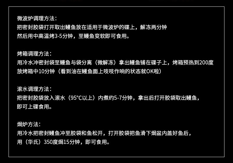 活鳗现制 437g 绝世 日式蒲烧鳗鱼 券后78元包邮，拍2件126元 买手党-买手聚集的地方