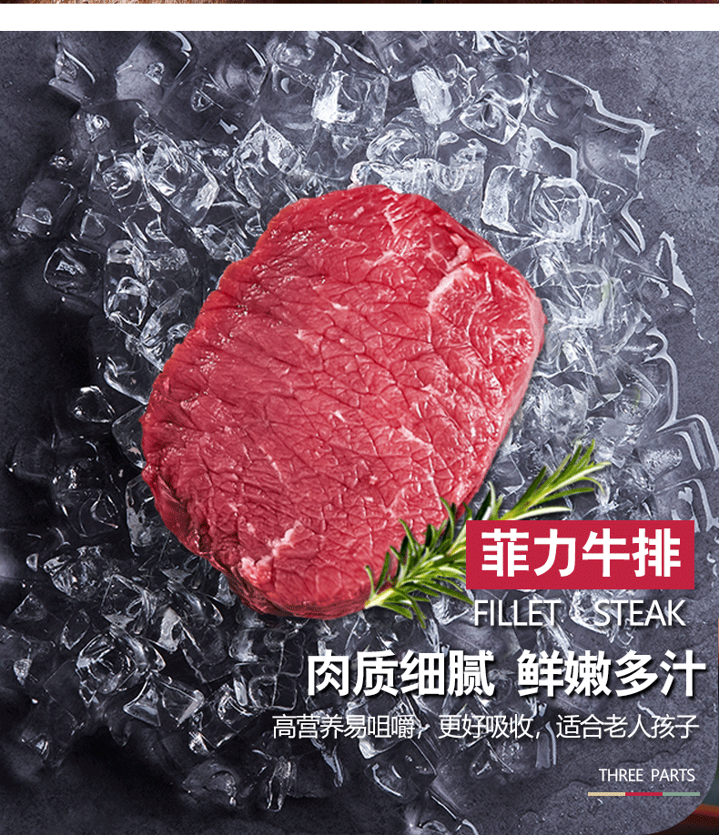 绝世 澳洲进口 原肉整切牛排套餐 130g*10片 图8