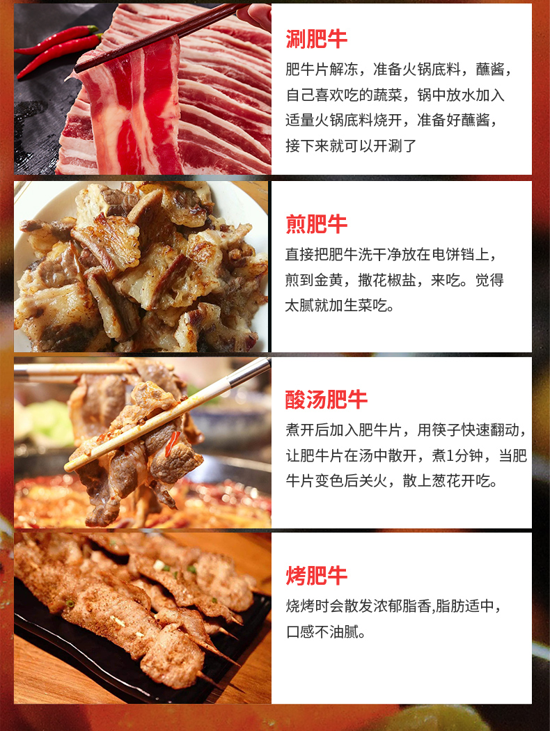 绝世 厚切牛肉片 澳洲草饲肥牛切片 130g*5袋 图9