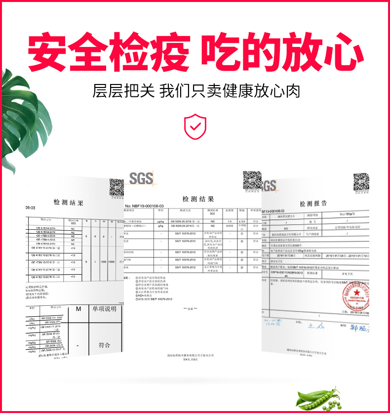 澳洲进口草饲牛 130gx10袋 绝世 肥牛切片 券后118元包邮 买手党-买手聚集的地方