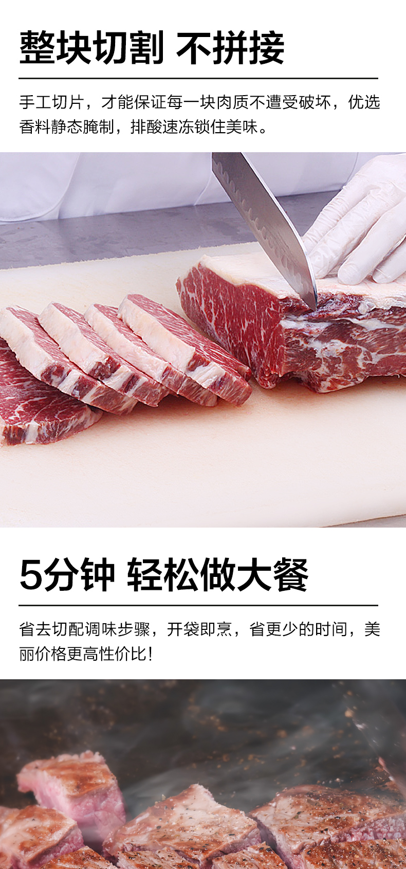 绝世 原肉整切牛排套餐 10片/1300g 图5