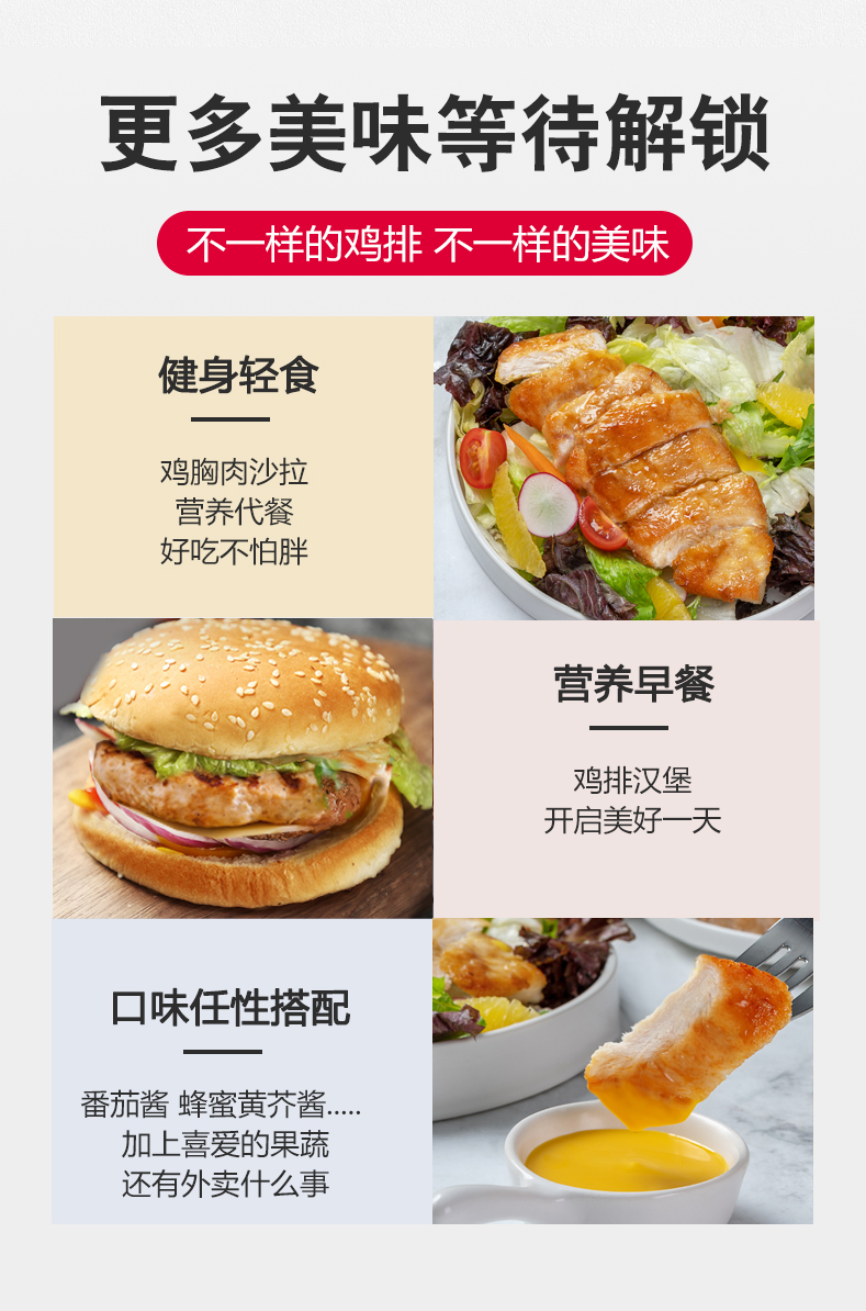 【绝世】香煎鸡排鸡胸肉15片