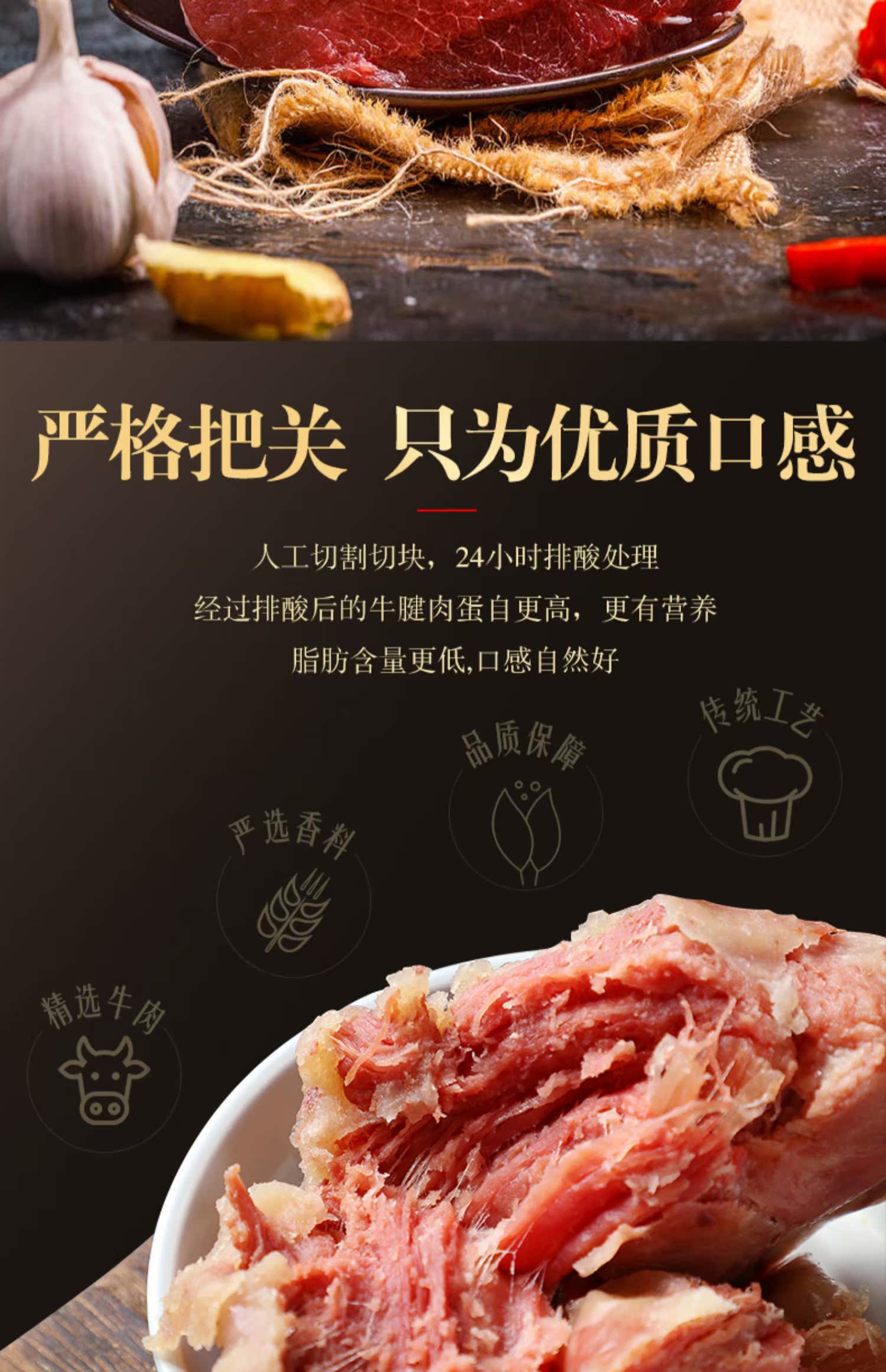 【绝世】真空五香卤味酱牛肉200g