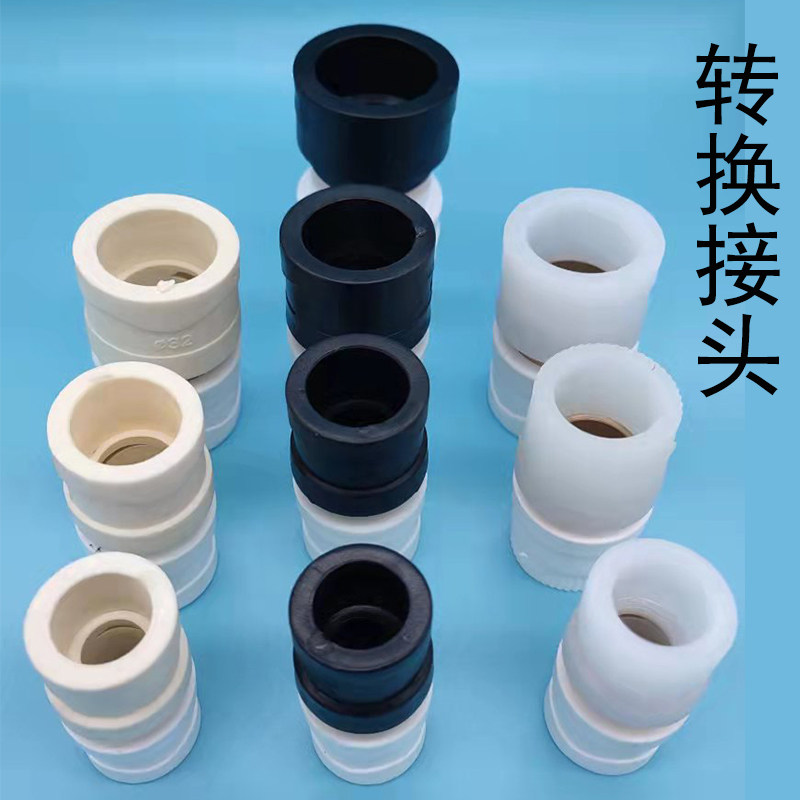 40PE to PPR hot melt 25PB to PPR to 32PERT to PPR20 connector 1 inch 6 points copper water pipe fittings ppr