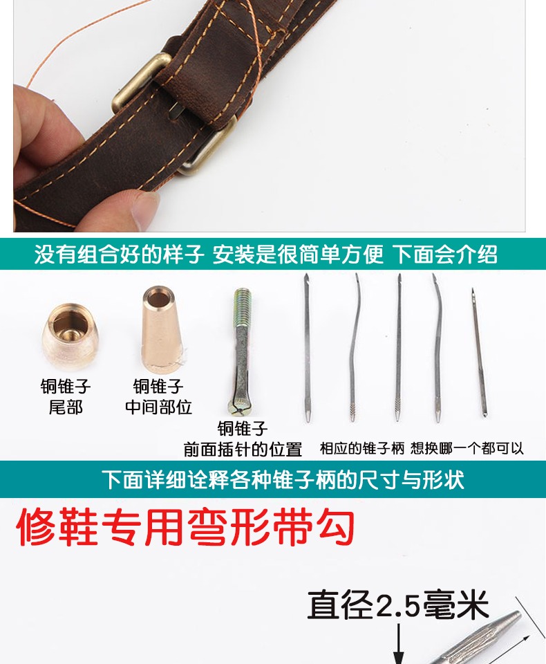 công cụ đấm dùi đục nối bevel kim cobbling giày vào việc sửa chữa giày duy nhất may móc Kit dùi kim - Công cụ & vật liệu may DIY kéo cắt may