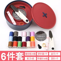 Лучшая коробка линии иглы (красный синий)