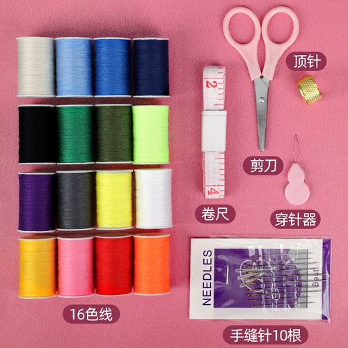 Коробка для иголок и ниток, удобная домашняя сумка для игл и ниток, ящик для хранения в общежитии, практичные швейные инструменты с иглами и нитками, высококачественный набор игл и ниток.