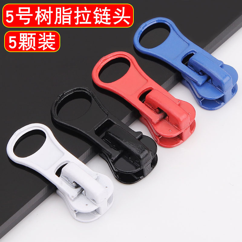No. 5 Resin Zipper Puller, Tent Zipper Puller, Luggage Zipper Puller, Jacket Zipper Puller, School Uniform Zipper Puller